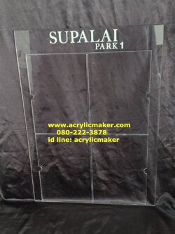 กรอบประชาสัมพันธ์ติดผนัง สอดกระดาษ A4 แบบ 4 ช่องมีโลโก้