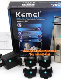 ปัตตาเลี่ยนไฟฟ้า ปัตตาเลียนไร้สาย ปัตตาเลียนตัดผม ปัตตาเลียน KEMEI รุ่น KM-5017