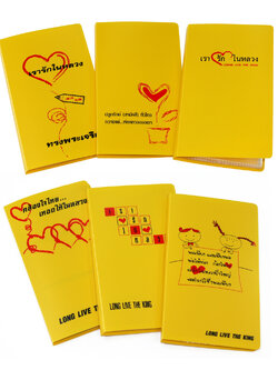 สมุดใส่การ์ด 60 ช่อง BC-124 ปกสีเหลือง