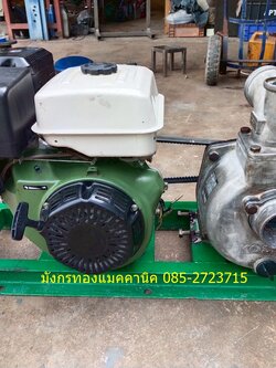 เครื่องสูบน้ำเบนซิน 13 แรง ชนปั๊ม Koshin รุ่น SU-80V ขนาด 3 นิ้ว ลองน้ำแล้ว เครื่องใช้งานเอง