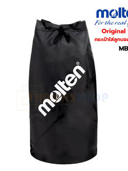 (ของแท้ 100%) กระเป๋าใส่บอล Molten รุ่น MBS-BK กระเป๋าใส่ลูกบอล เติมลม 15 ลูก