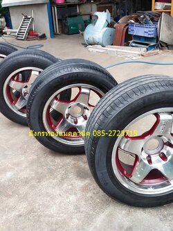 แม็กซ์แถมยาง ขอบ 17