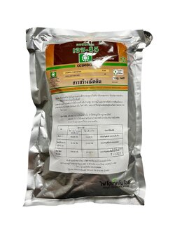 Cosmocel H-85 คอสโมเซล เอช-85 ผงฮิวมิก+ฟูลวิกแอซิด (Humic & Fulvic acid) สารสร้างเม็ดดิน ช่วยปรับสภาพดิน เพิ่มการดูดซึมปุ๋ย บรรจุ 1 กิโลกรัม