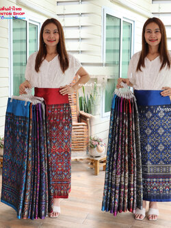 18C-48 ผ้าถุงสำเร็จรูปแบบป้ายข้างติดตะขอ ผ้าไหมสังเคราะห์ ผ้าฝ้ายแกมไหม ผ้าฝ้าย ทอลายทั้งผืน