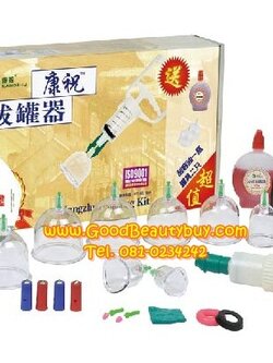 ชุดครอบแก้วสุญญากาศ ถ้วยดูดสุญญากาศ Kangzhu Chinese suction cupping Kit (10pcs+น้ำมันกัวซา)