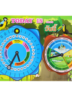 สื่อการสอนนาฬิกา ปฏิทิน Today is... ET-601