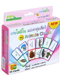 Education Domino Games ET-581 Learning Animal Classes