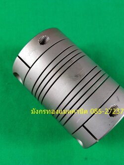 คับปลิ้ง โต 50 มิล ยาว 76 มิล รูเพลา 16/16 มิล