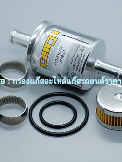 กรองแก๊ส Czaja ( NEW 2020) พร้อม กรองหม้อต้ม Tomasetto (มีโอลิง) +เข็มขัดรัท่อแก๊ส 2 ชิ้น