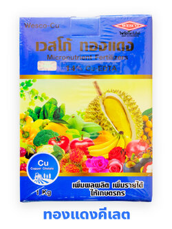 ผงจุลธาตุทองแดง(คอปเปอร์) คีเลตอีดีทีเอ 14% ทองแดงเวสโก้ (EDTA Cu 14% @ADOB Poland) บรรจุ 1 กิโลกรัม