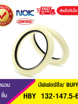 HBY 132-147.5-6 NOK บัฟเฟอร์ซีล ซีลกันกระแทก Buffer Ring (1ชิ้น)