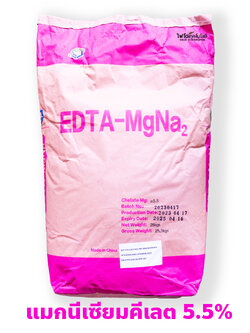 ผงจุลธาตุแมกนีเซียมคีเลตอีดีทีเอ EDTA Mg 5.5% (JackChem) บรรจุ 1 กิโลกรัม (R)