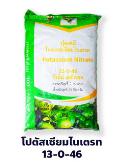 KNO3 Potassium Nitrate ปุ๋ยเกล็ด โปตัสเซียมไนเตรท 99.46% จีเอ็ม เคมีคอล 13-0-46 แบบเกล็ด บรรจุ 25 กิโลกรัม