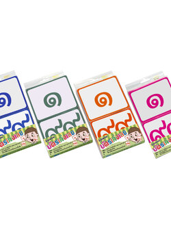 บัตรคำ Flashcards เก่งคณิตคิดไว เลข ๐-๑๐๐ ET-107