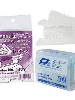 อินเด็กซ์แฟ้มแขวน No.110