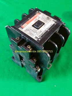 แมกเนติก Hitachi รุ่น H-35 made in Japan ขนาด 50A คอล์ย 200v