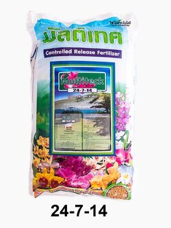 ปุ๋ยละลายช้า(เม็ดเคลือบ) ยี่ห้อ Haifa Multiteck ไฮฟา มัลติเทค สุตร 24-7-14 บำรุงการเจริญเติบโตระยะแรก เร่งการแตกหน่อแตกใบ (ค่อยๆ ละลายจนหมดภายใน 4 เดือน) บรรจุ 25 กิโลกรัม