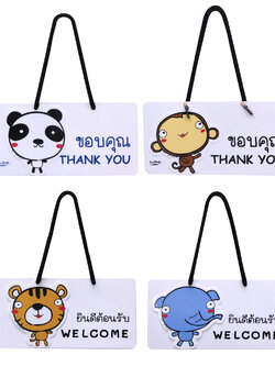 ป้ายแขวน 10x20 ซม. ข้อความ 2 ด้าน ยินดีต้อนรับ-Welcome ขอบคุณ-Thank You