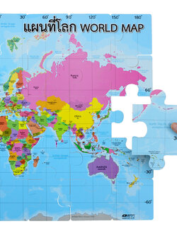 เกมจิ๊กซอว์ ชุดแผนที่โลก ET-650