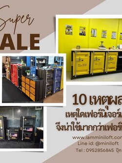 10 เหตุผล เหตุใดเฟอร์นิเจอร์เหล็กจึงน่าใช้มากกว่าเฟอร์นิเจอร์ไม้