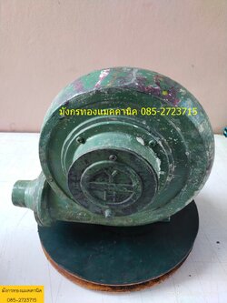 พัดลมหอยโข่ง ขนาด 1/4 แรง ใช้ไฟสามเฟส 380v ความเร็วรอบ 2800 rpm