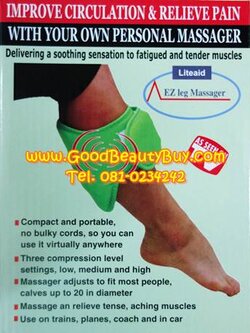 เครื่องนวดน่อง เครื่องนวดขา ขนาดพกพา ใช้ถ่าน EZ Leg Massager