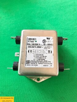 ป้องกันสัญญาณรบกวน CORCOM ขนาด 20A