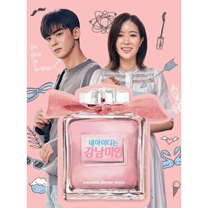 [PRE-ORDER] My ID is Gangnam Beauty OST. (2CD)