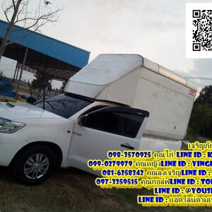 รถรับจ้างขนของลำพูน