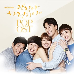 [PRE-ORDER] It's Okay, That's Love POP OST.