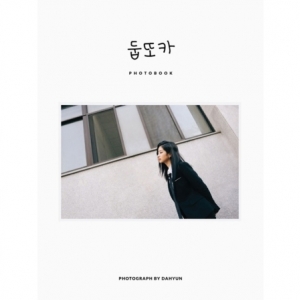 [PRE-ORDER] TWICE - "둡또카 PHOTOBOOK" Photograph by DAHYUN (Limited Edition)