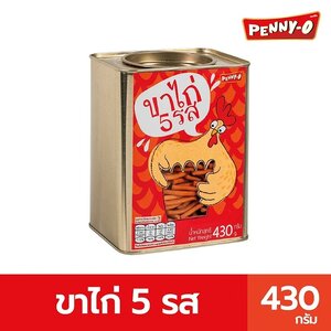 Penny O เพนนีโอ ขนมปี๊ป ขาไก่ 5รส