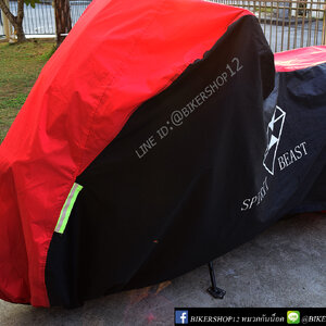 ผ้าคลุมรถมอเตอร์ไซด์ bigbike