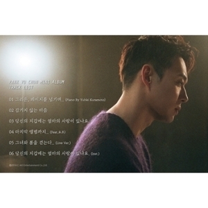 [PRE-ORDER] Park Yu Chun (JYJ) - 1st Mini Album "How much have love in your wallet"
