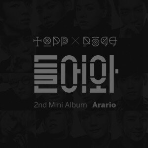 [PRE-ORDER] ToppDogg - 2nd Mini Album "Arario"