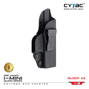 CYTAC ซองพกใน Polymer รุ่น GLOCK 43
