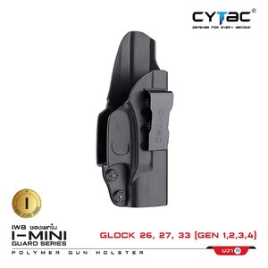 CYTAC ซองพกใน GL0CK 26,27,33 (Gen 1,2,3,4) ซีรี่ย์ 2 Right ขวา