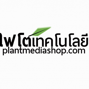 ร้านplantmediastore ไฟโตเทคโนโลยี แอนด์ อะโกรเคมิคอล แผนกปุ๋ย