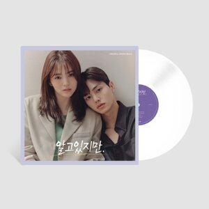 [PRE-ORDER] Nevertheless (รักนี้ห้ามไม่ได้) OST. (2LP)