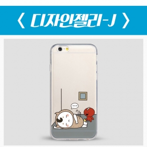 [PRE-ORDER] GOBLIN - Phone Case #JFR-23