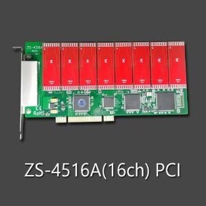 Analog Phone Recording PCI 8 Port, 16 Port และ E1