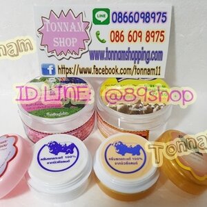 ชุดครีมรกแกะมหัศจรรย์ ซุปเปอร์หน้าเด้ง กลางวัน+กลางคืน ของแท้ ราคาส่งถูก