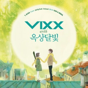[PRE-ORDER] VIXX - Y.BIRD From Jellyfish Island With VIXX & OKDAL
