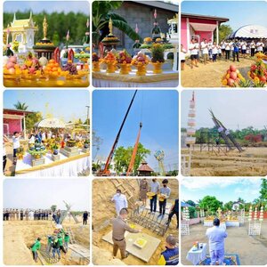 รับตั้งศาลพระภูมิ โทร 064-0639845 งานทำบุญ จัดบวงสรวง บายศรี ตี่จู้เอี๊ยะ วางเสาเอก เสาโท ดอกไม้หน้าศพ หน้าเมรุ