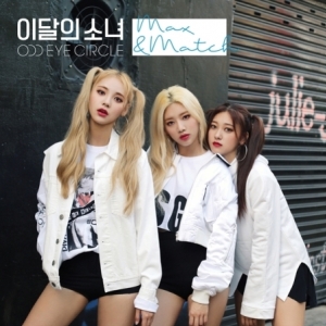 [PRE-ORDER] LOONA ODD EYE CIRCLE - Repackage Album "MAX&MATCH" (Limited Edition)