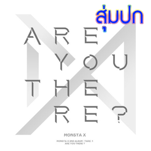 [PRE-ORDER] MONSTA X - 2nd Album "TAKE.1 (ARE YOU THERE?)" (Random Cover - สุ่มปก)
