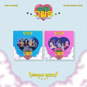 [PRE-ORDER] WJSN CHOCOME - 2nd Single Album "Super Yuppers"