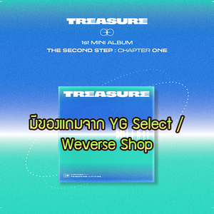 [PRE-ORDER] TREASURE - 1st Mini Album "THE SECOND STEP : CHAPTER ONE" (Digipack Ver.)