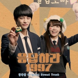 [PRE-ORDER] REPLY 1997 OST.