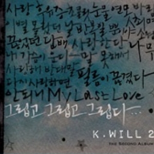 [PRE-ORDER] K.Will - 2nd Album "그립고 그립고 그립다"
